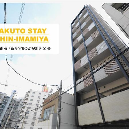 Takuto Stay Kyobashi Tsumiki Osaka Dış mekan fotoğraf